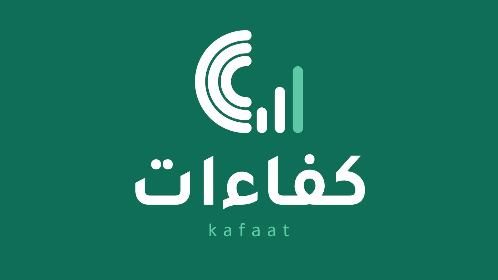 Kafaat logo